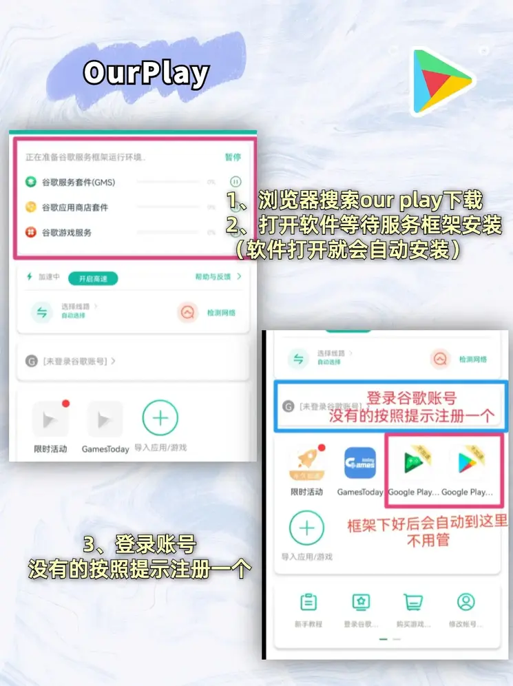 雷火app入口唯一官方网站截图1